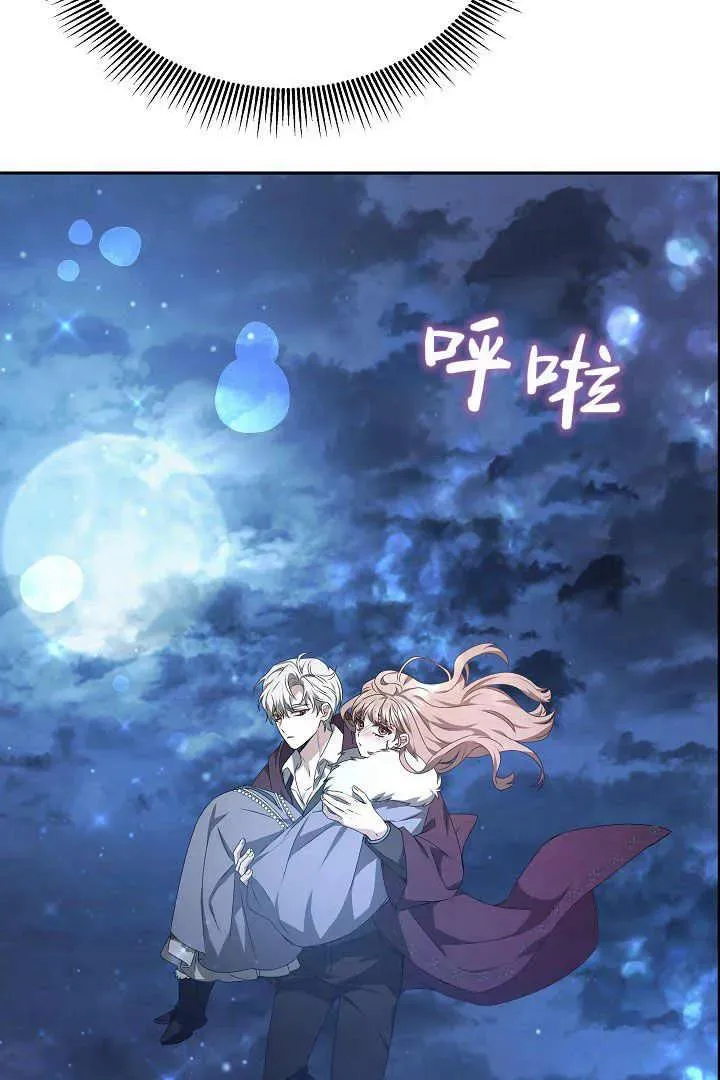 第24话 第15页