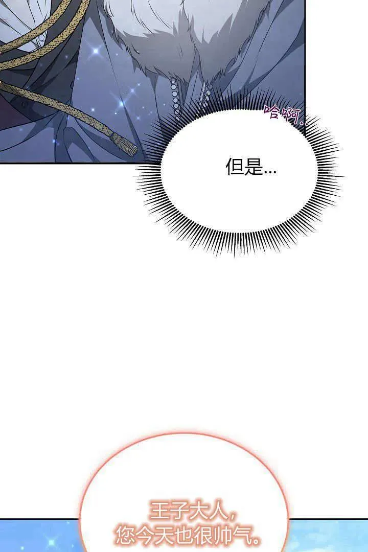 第24话 第19页