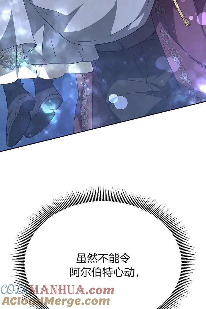 第24话 第21页