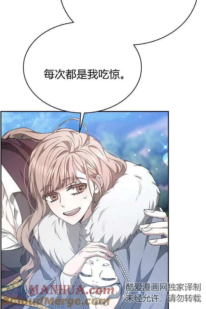 第24话 第25页