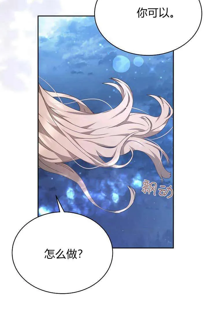 第24话 第28页
