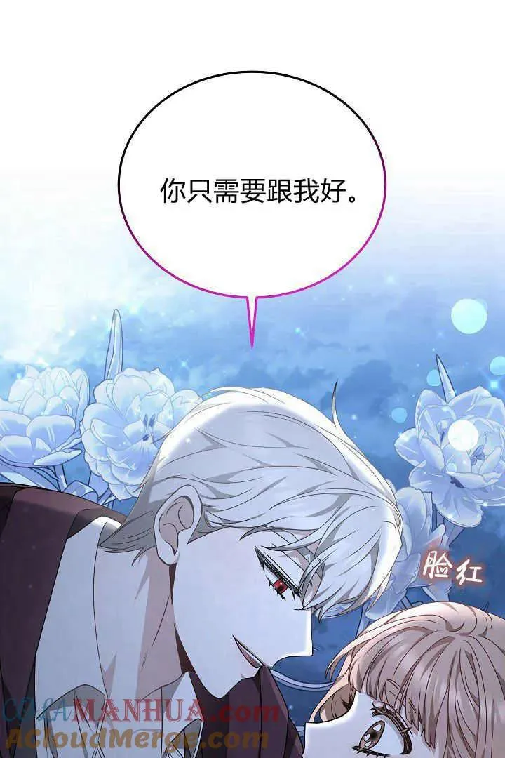 第24话 第29页