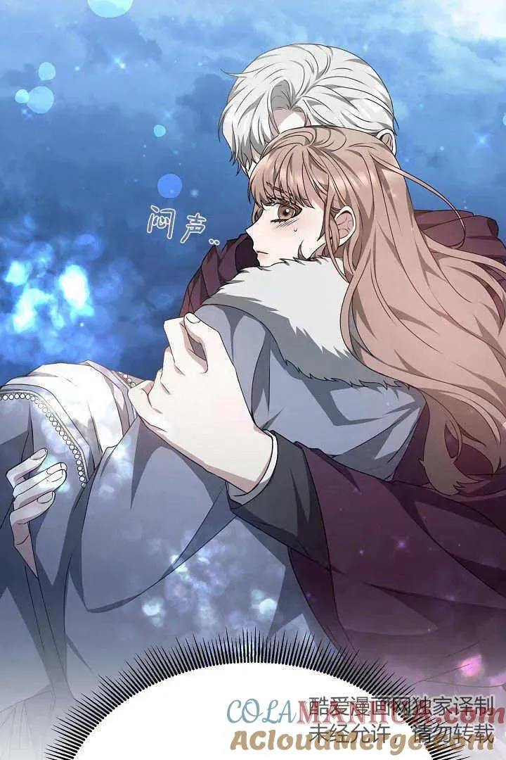 第24话 第33页
