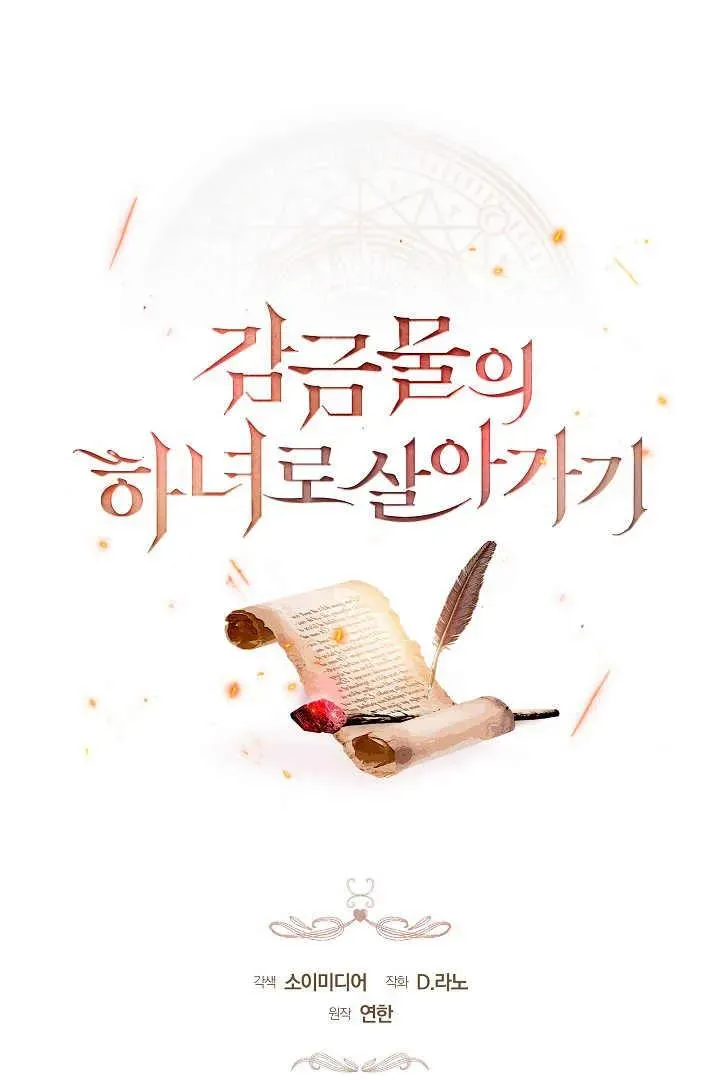 第24话 第35页