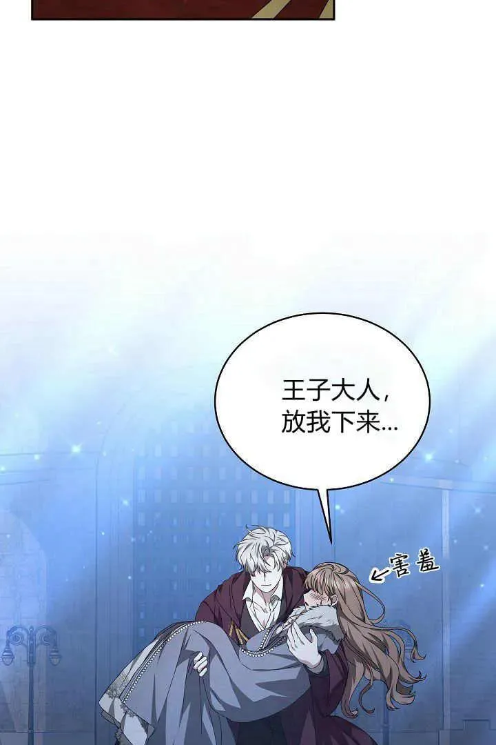 第24话 第40页