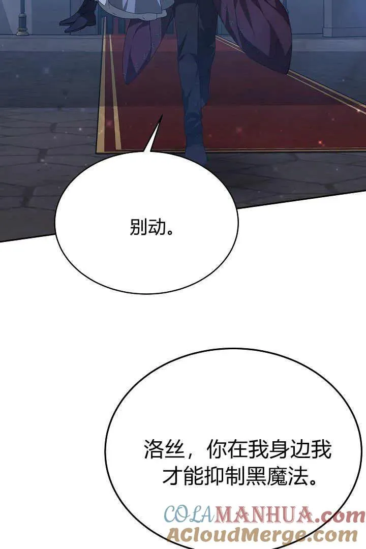 第24话 第41页