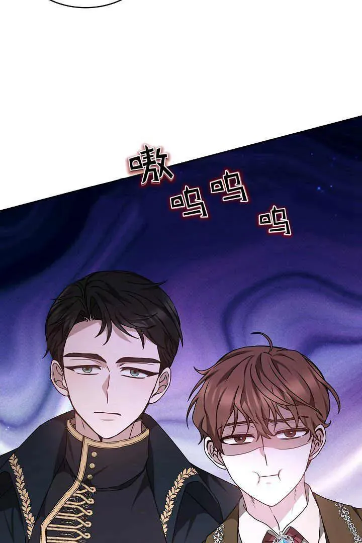 第24话 第46页