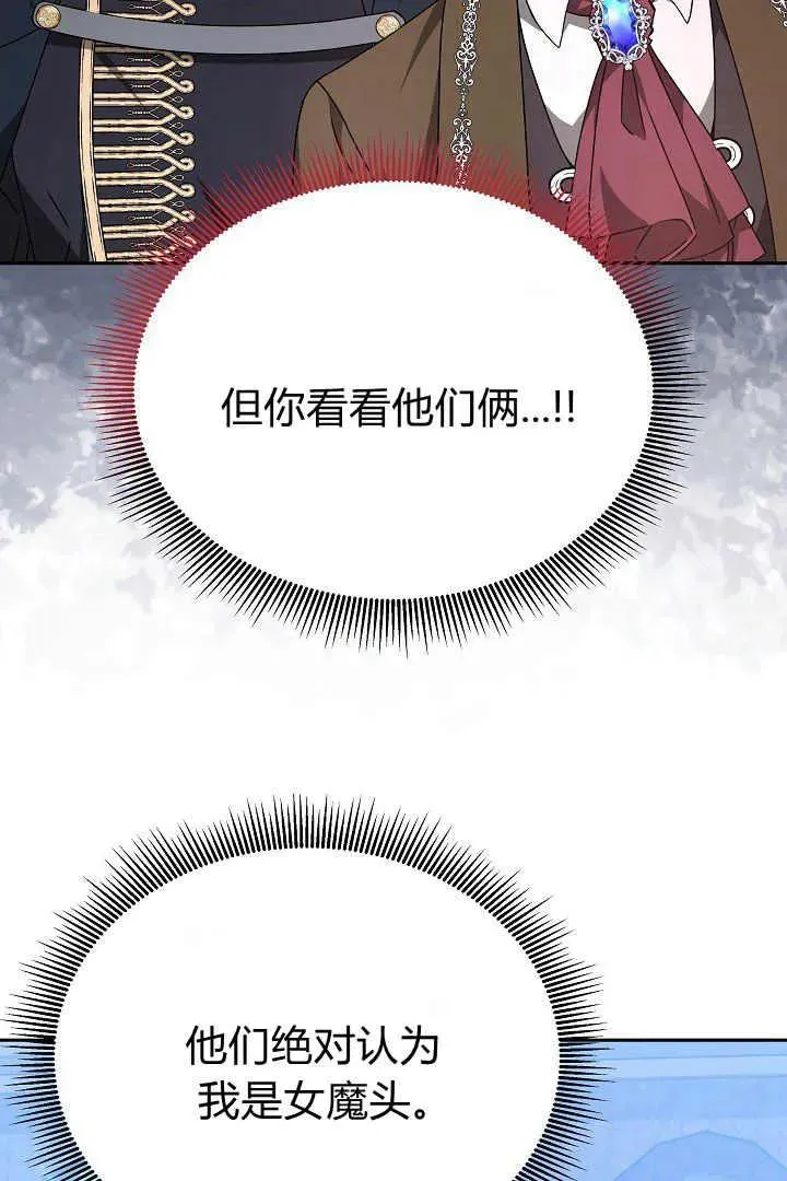 第24话 第47页