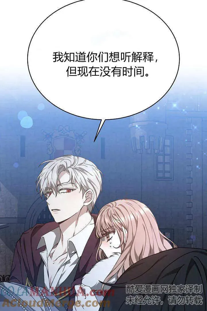 第24话 第49页
