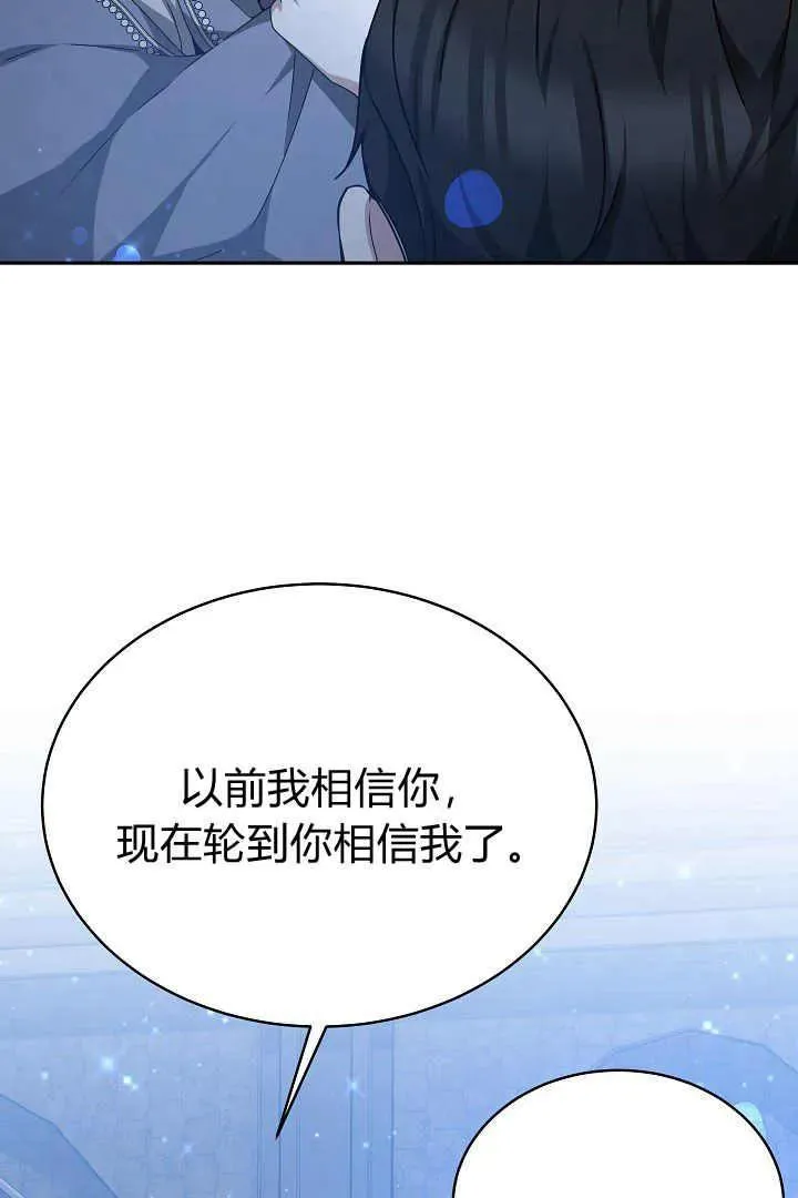 第24话 第50页