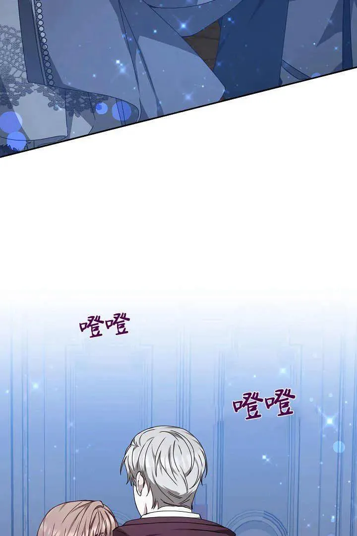 第24话 第52页