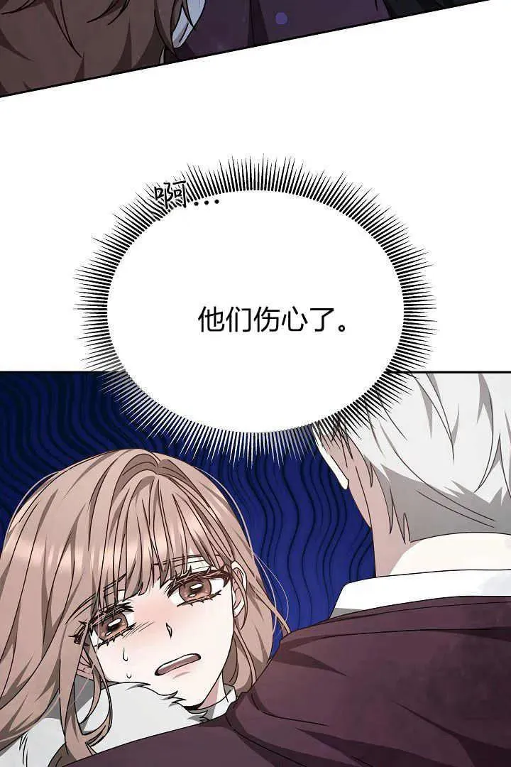第24话 第54页