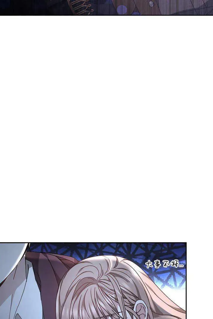 第24话 第56页
