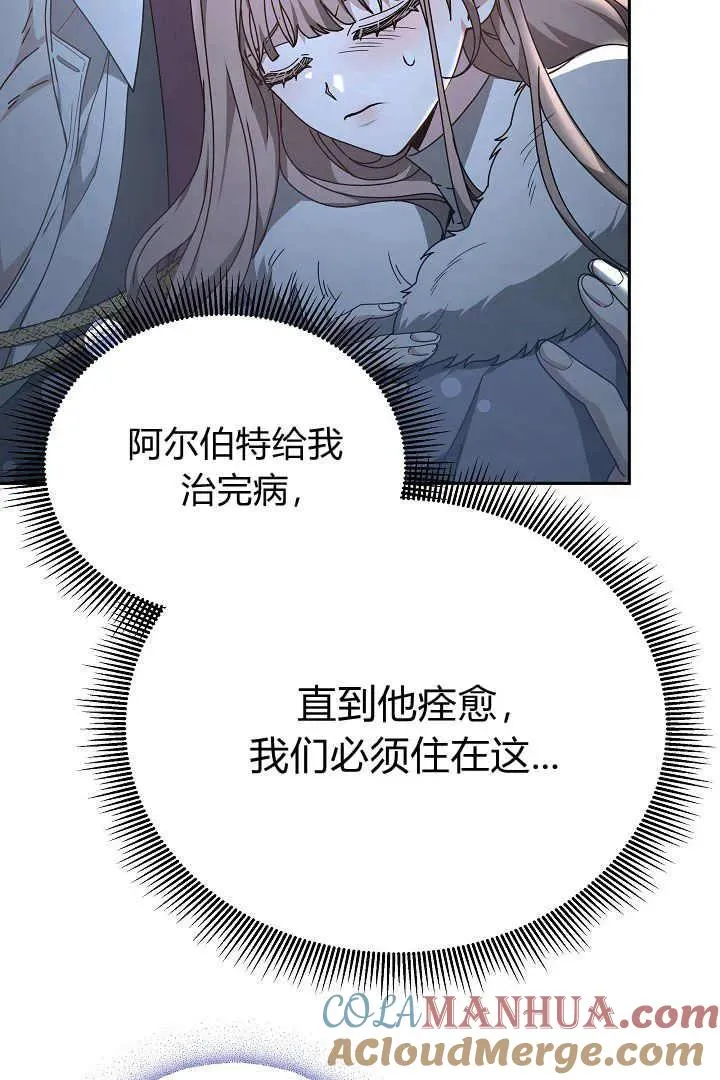 第24话 第57页