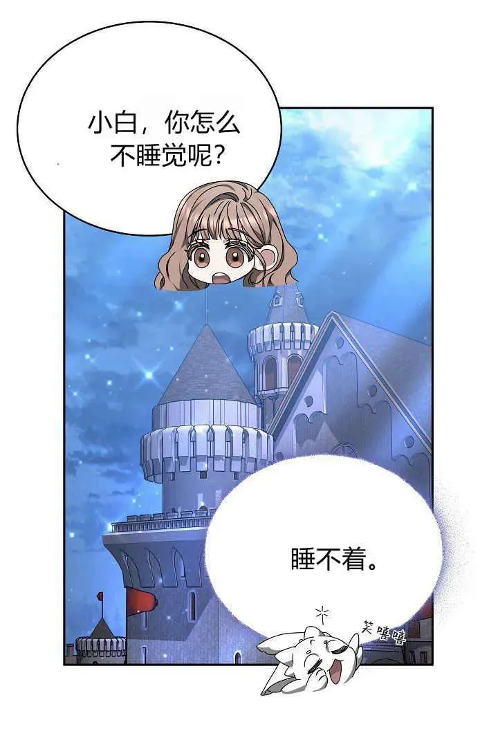 第24话 第59页