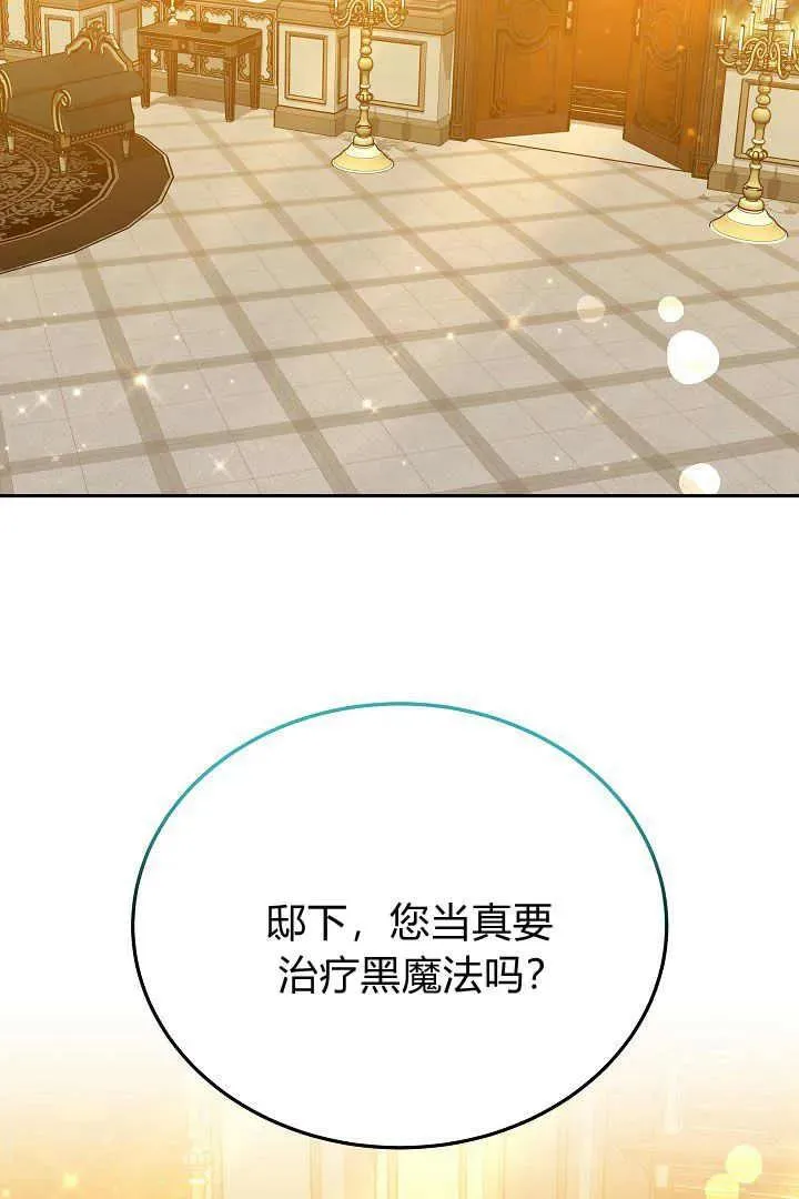 第24话 第64页