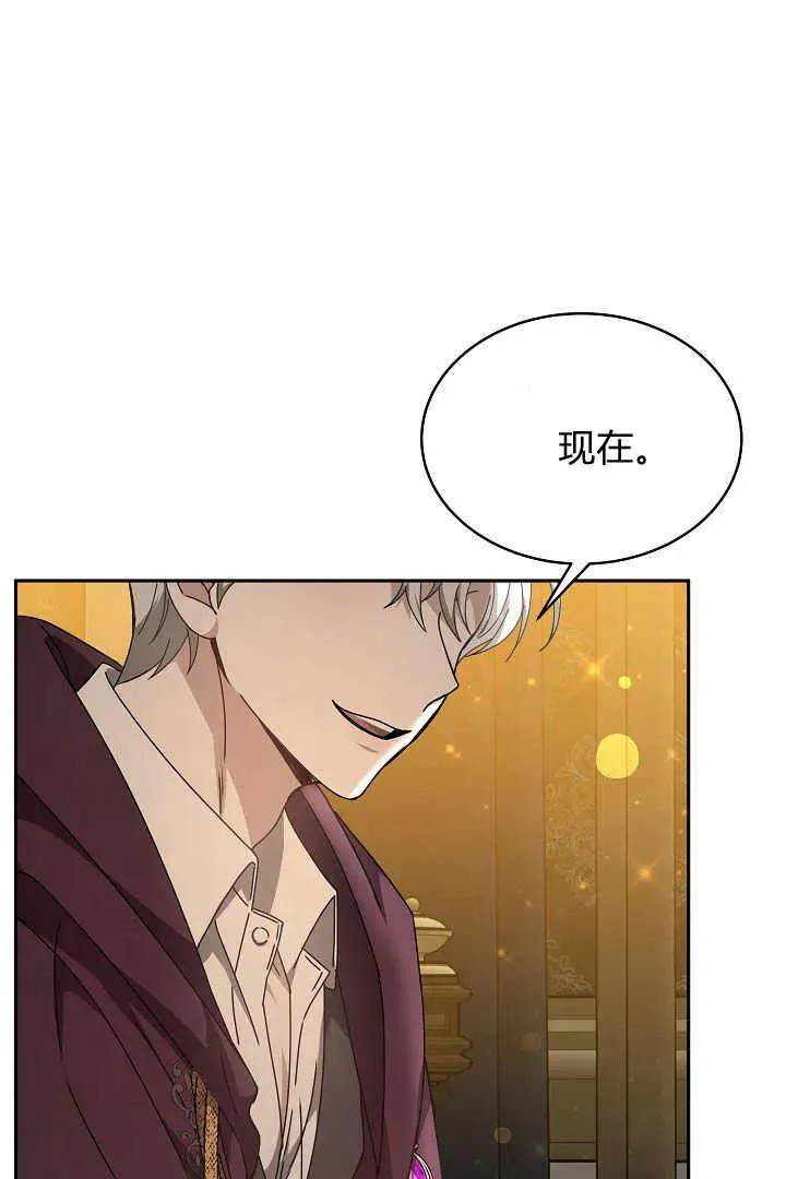 第24话 第78页