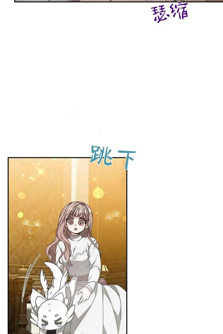 第24话 第90页