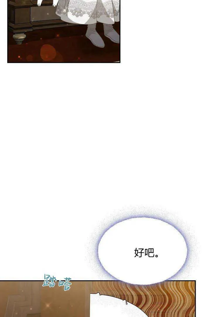 第24话 第91页
