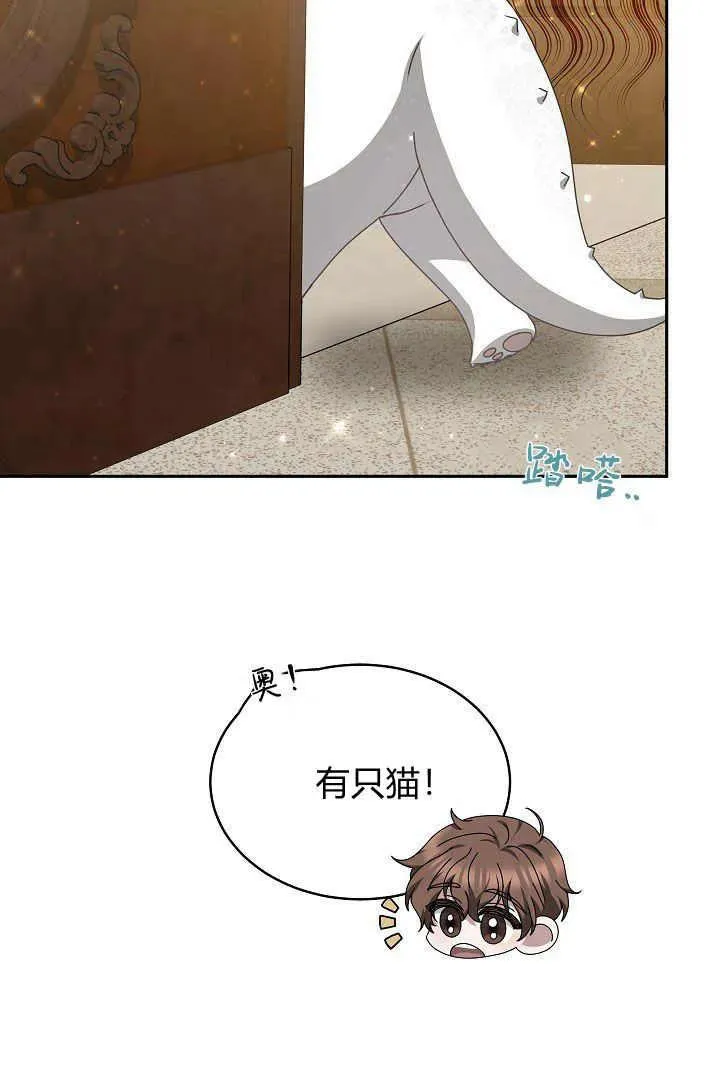 第24话 第92页
