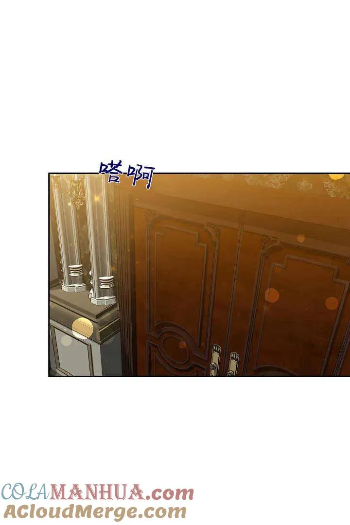 第24话 第93页