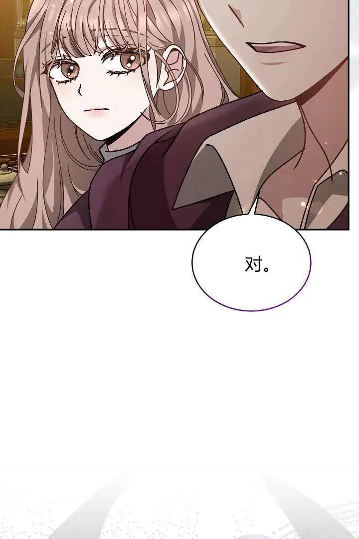第24话 第98页