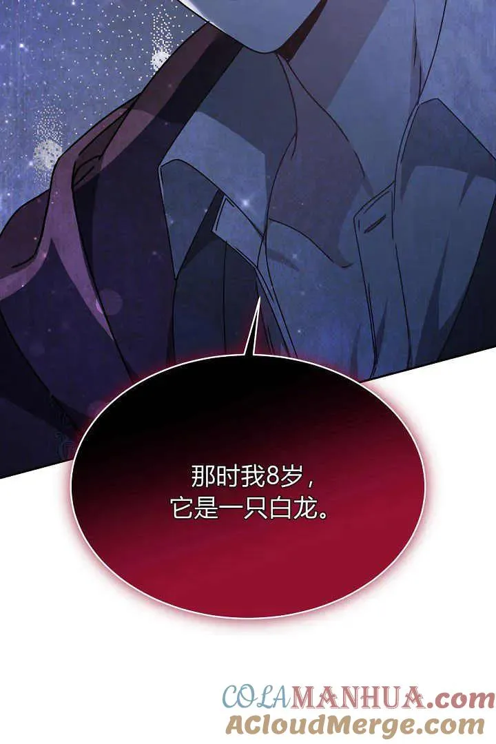 第24话 第101页