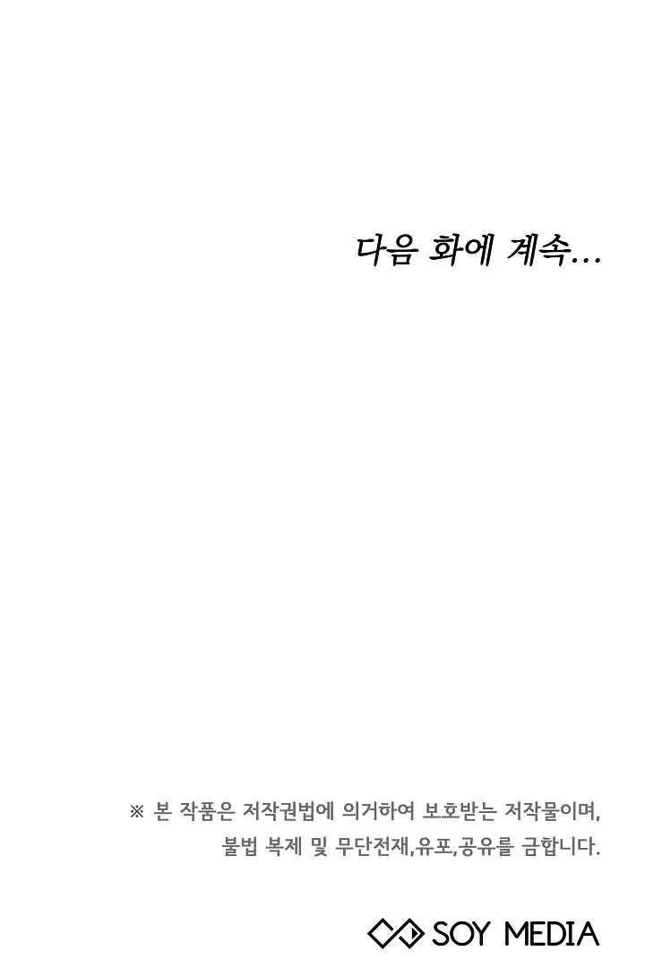 第24话 第102页