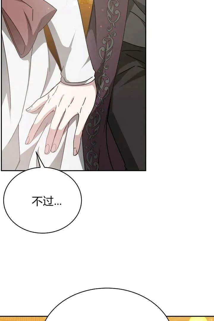 第25话 第2页