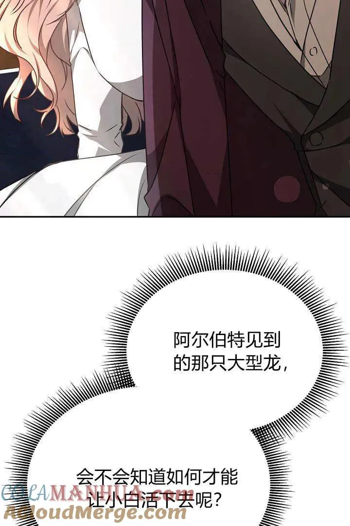 第25话 第13页