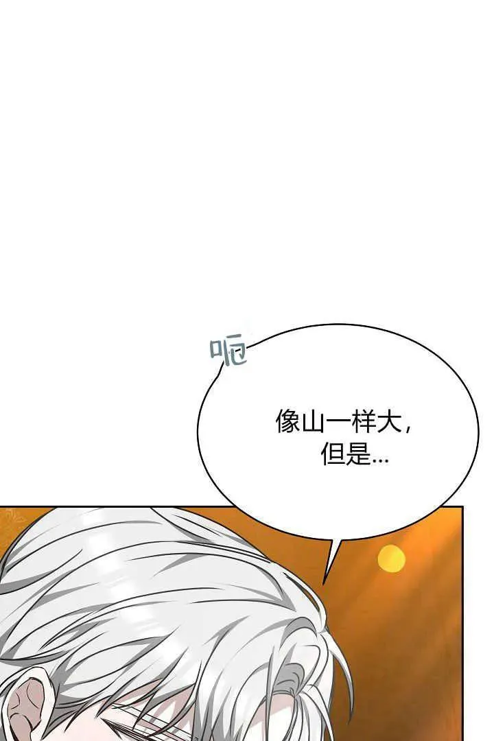 第25话 第15页