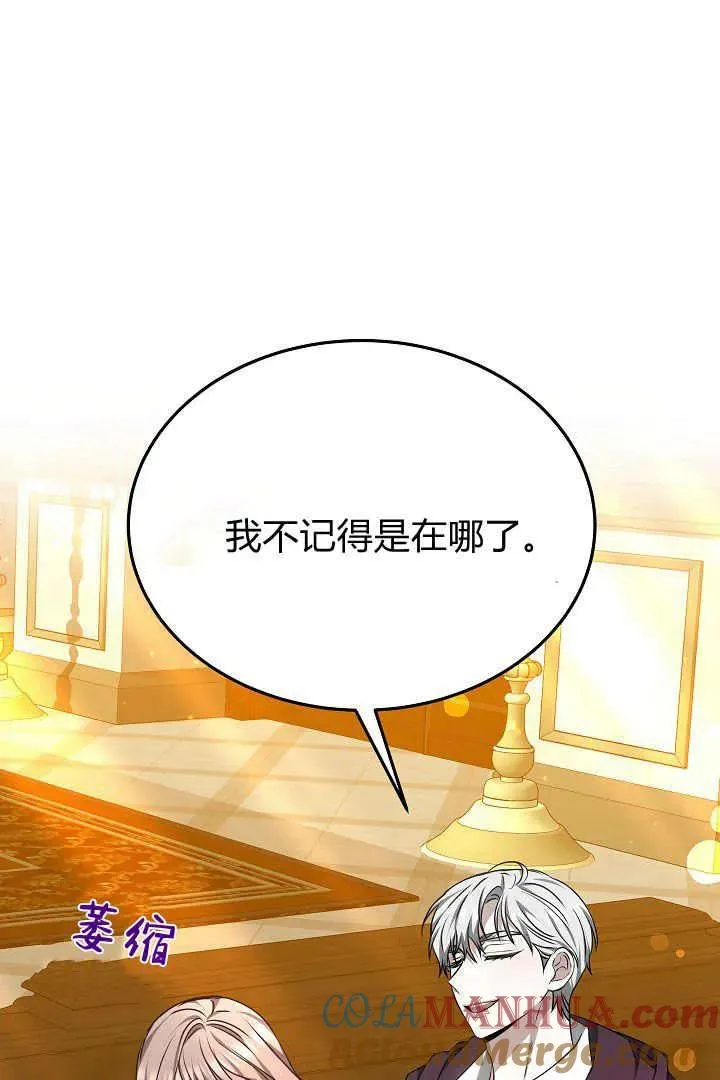 第25话 第17页