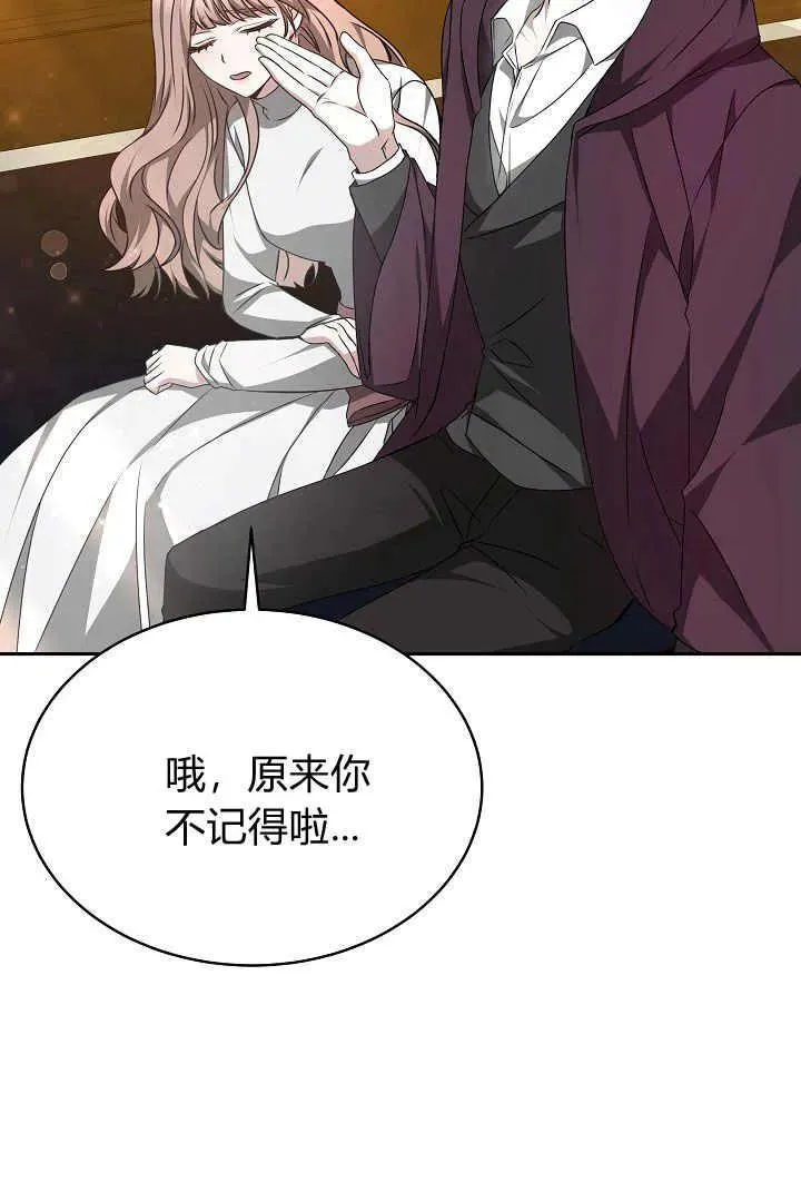 第25话 第18页