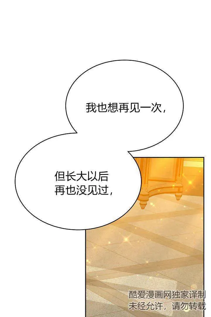 第25话 第19页