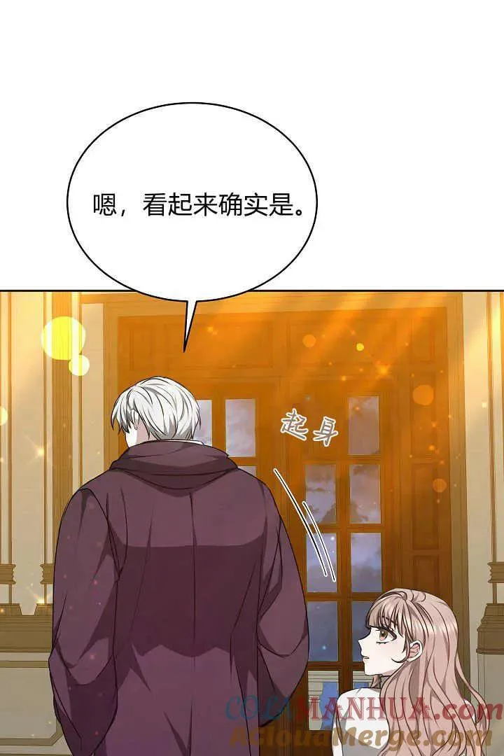 第25话 第25页