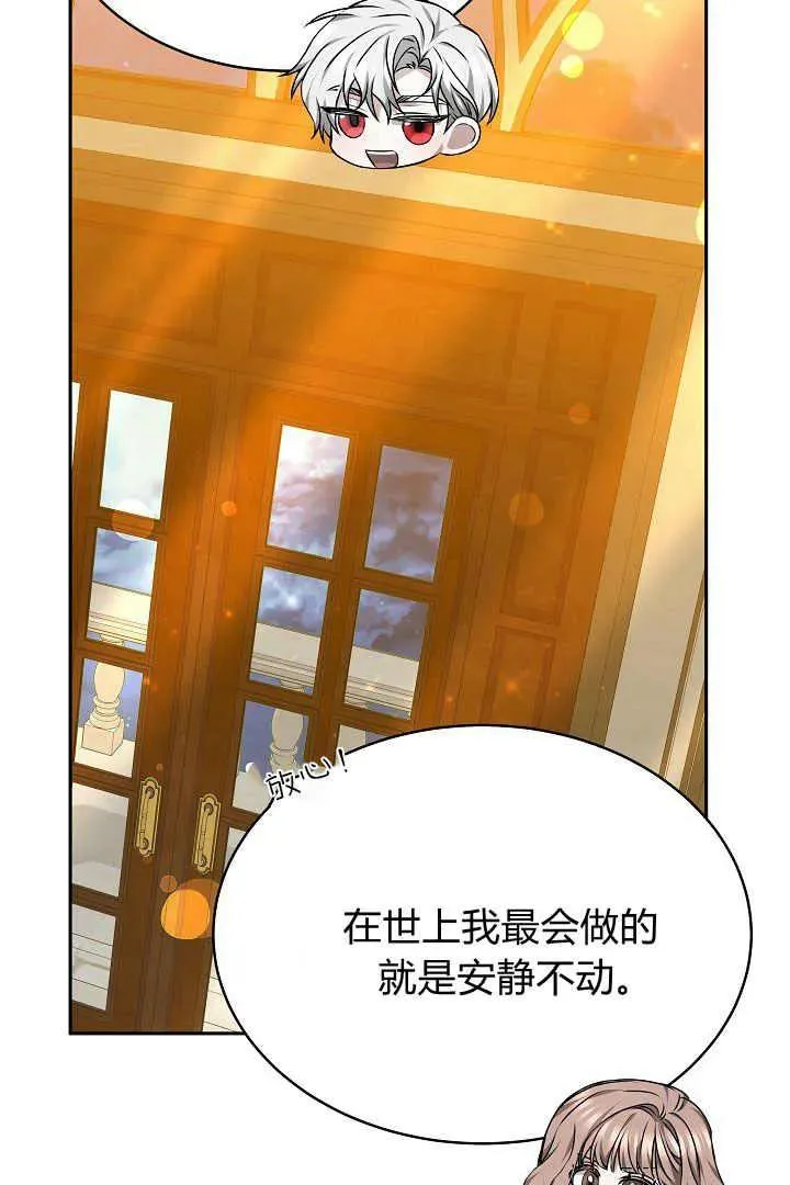 第25话 第27页
