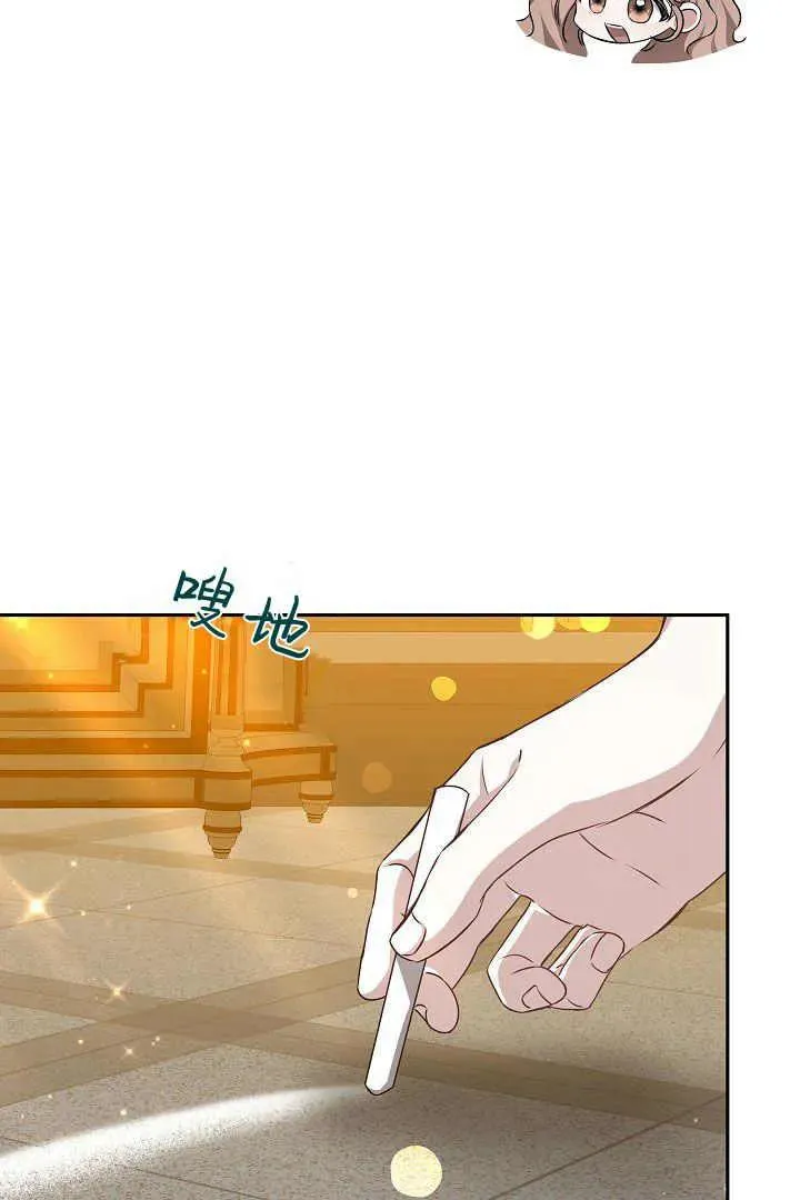 第25话 第28页