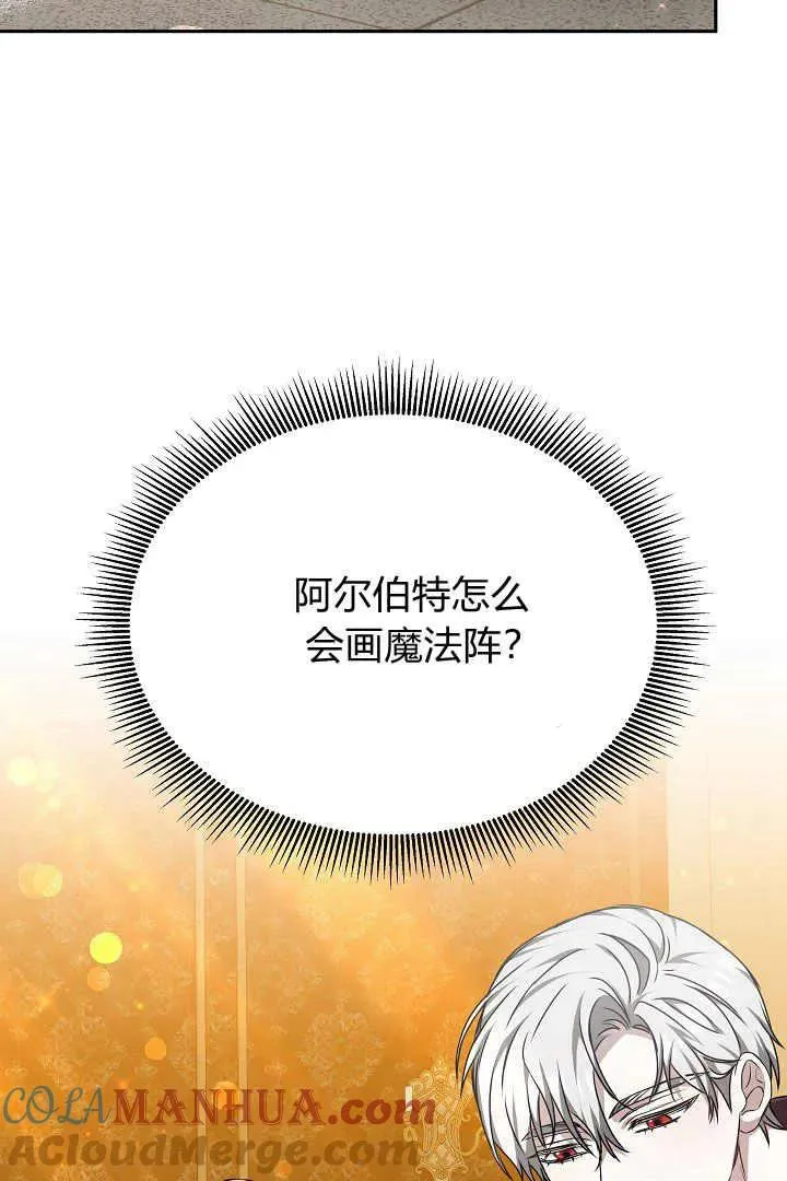 第25话 第29页