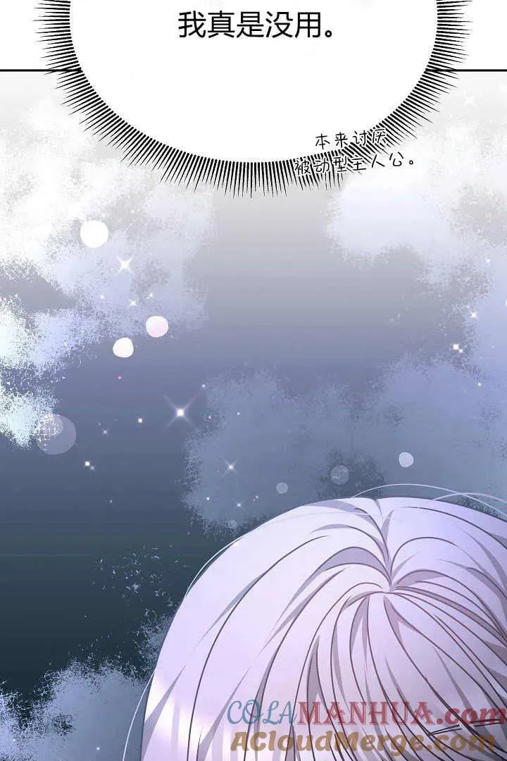 第25话 第33页