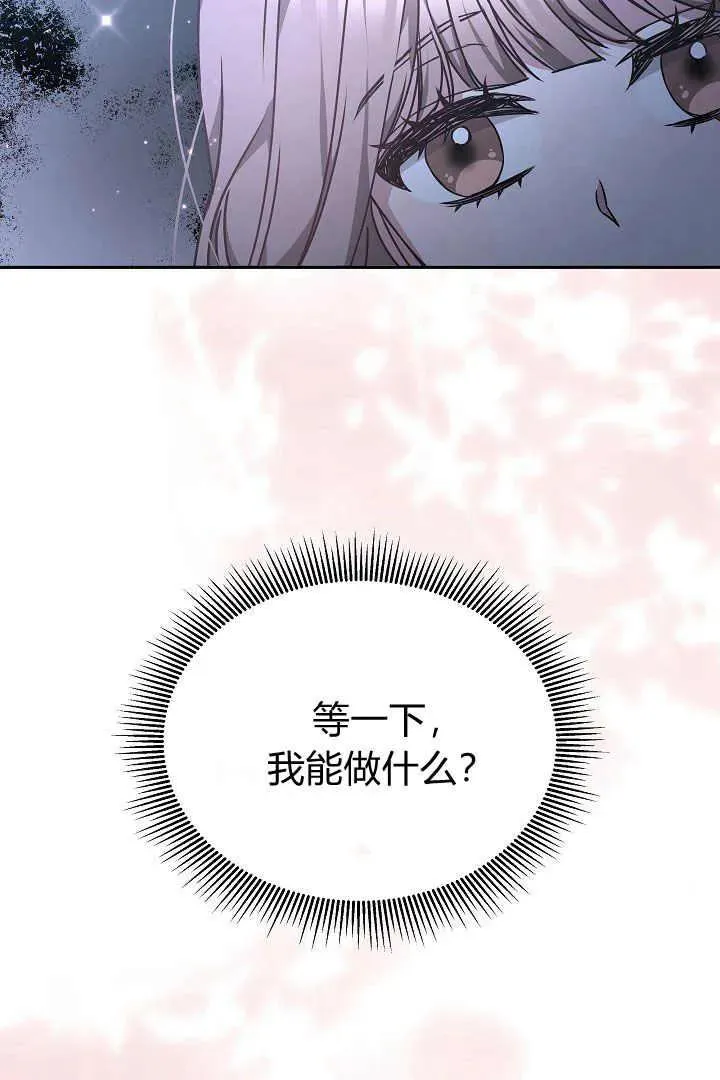 第25话 第34页
