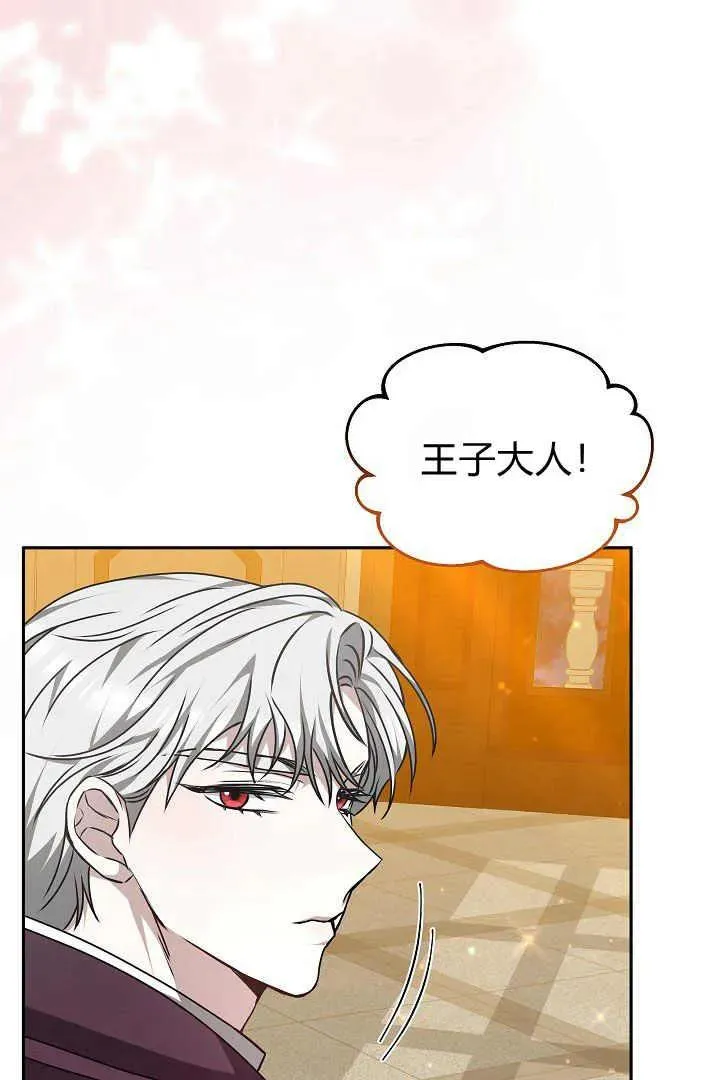 第25话 第35页
