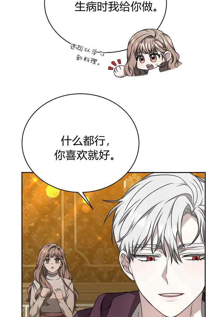 第25话 第40页