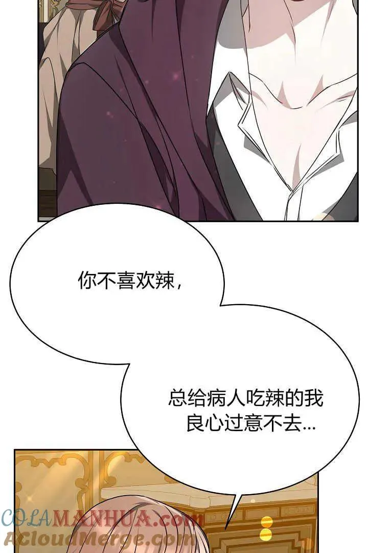 第25话 第41页