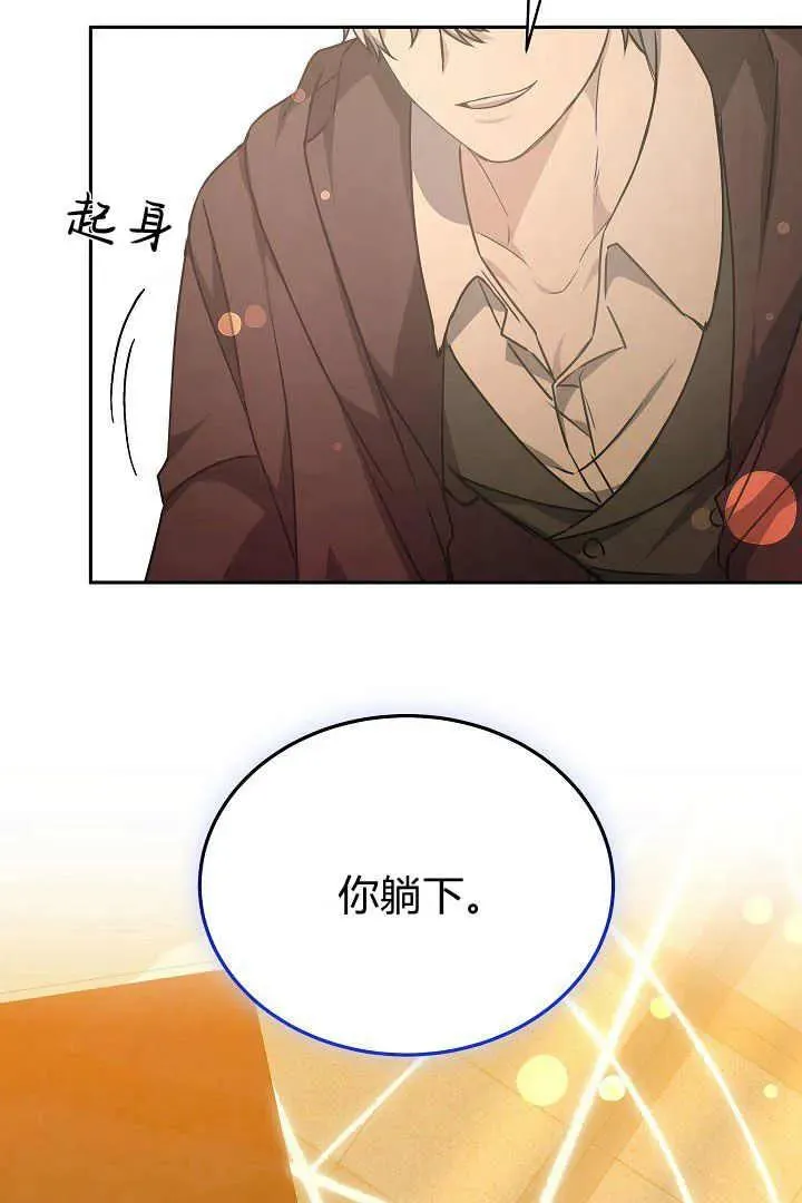 第25话 第43页