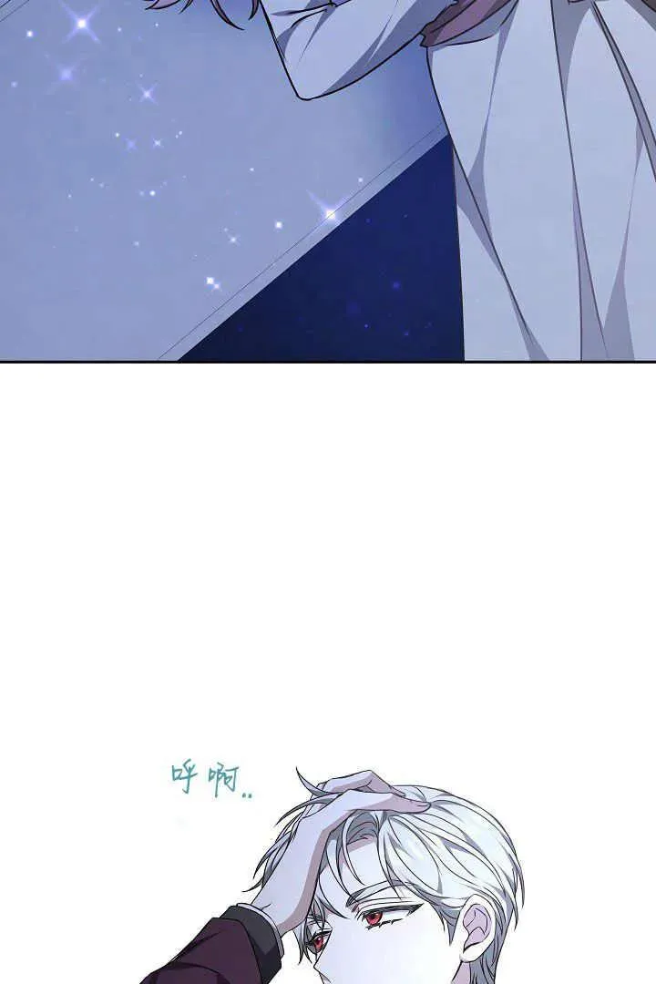 第25话 第47页