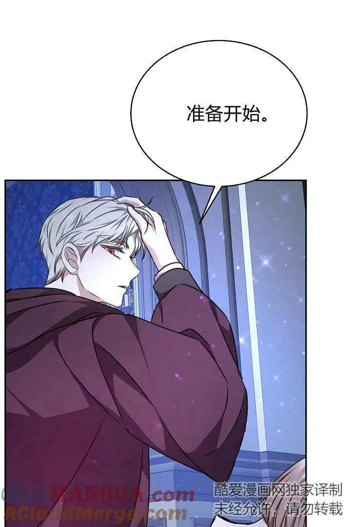 第25话 第49页