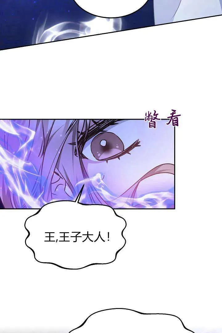 第25话 第55页