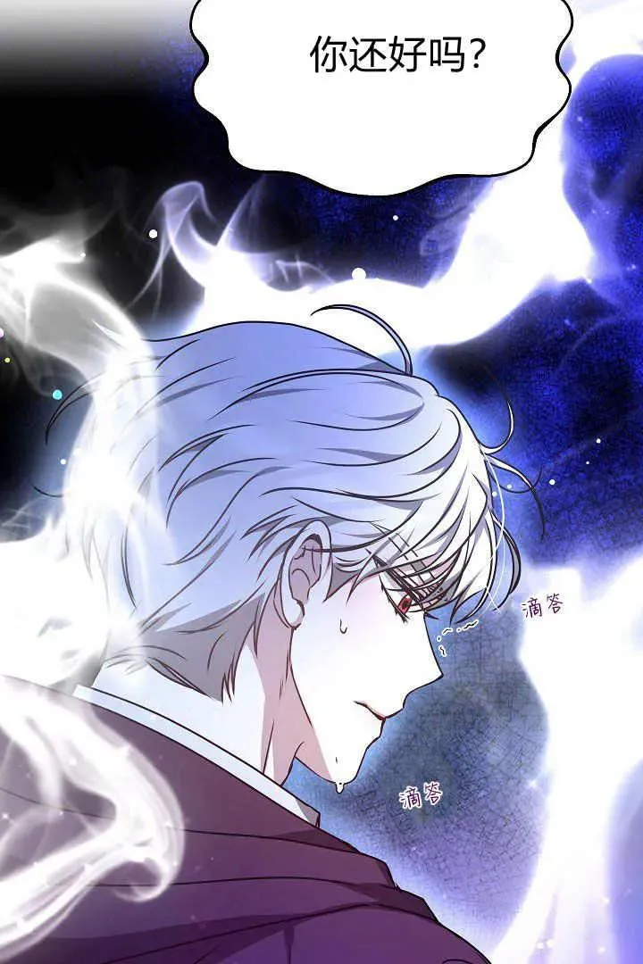 第25话 第56页
