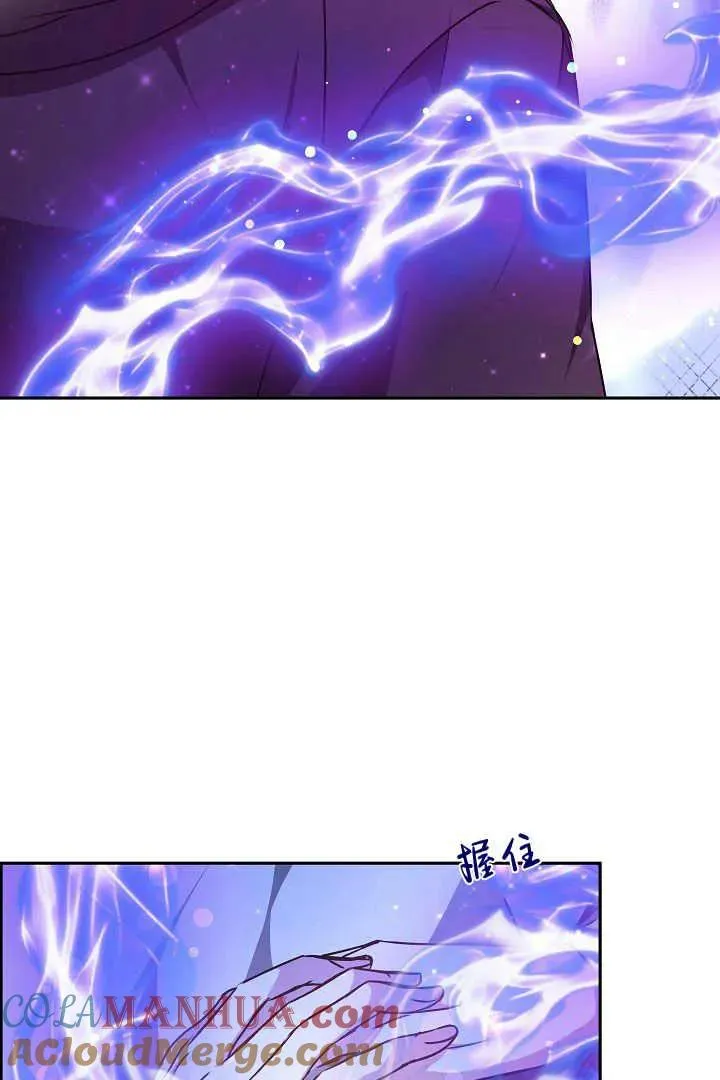 第25话 第57页