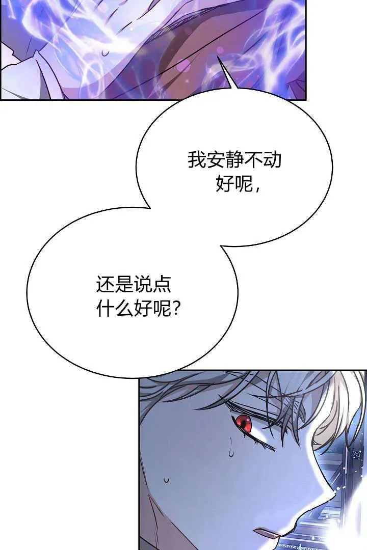 第25话 第58页